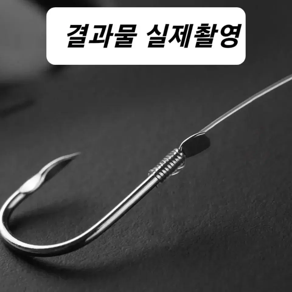 [인생낚시] 필수품 낚시 바늘 자동 제조기 국제특허제품